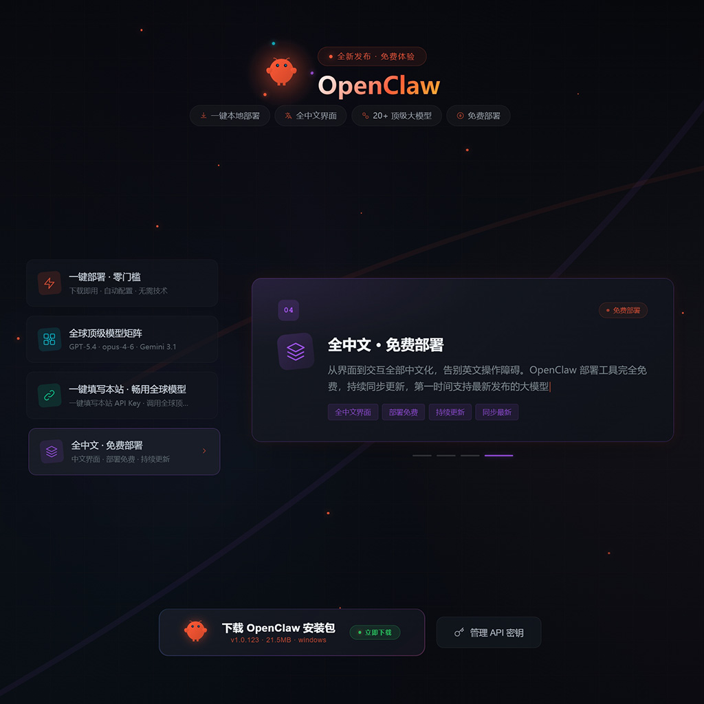 菁选灵创 智能海报与视觉设计方案展示